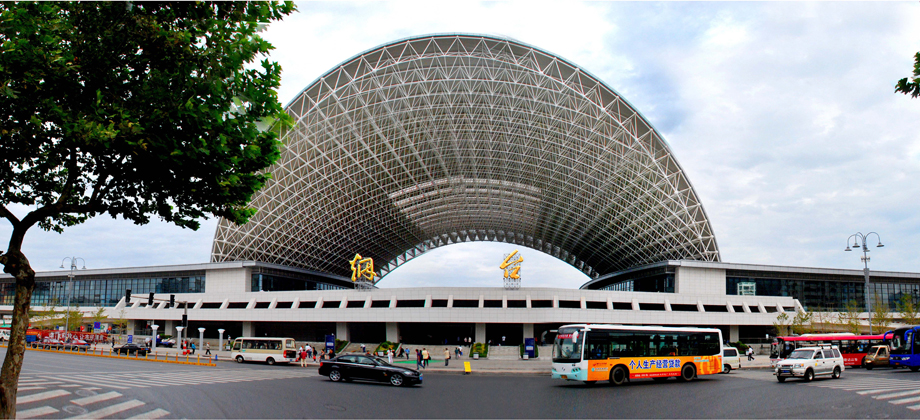 烟台火车站改造钢结构工程