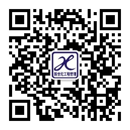 公司微信公众平台上线的通知