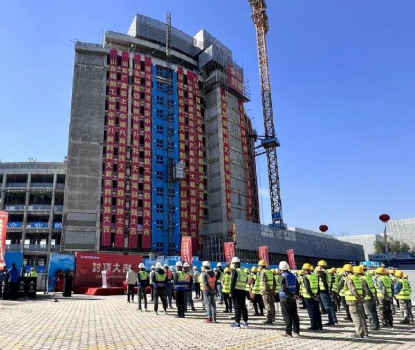 业达慧谷科技大厦更新改造项目主体结构顺利封顶