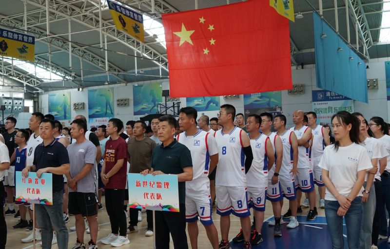 公司篮球队参加2023年烟台市住建领域“铁军杯”篮球比赛