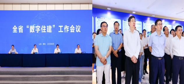 简报丨我公司“新通建设工程项目管理系统”参加全省“数字住建”交流研讨会展示